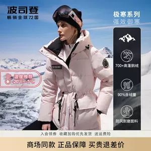 bosideng down jacket women s thickened mid length Latest Best