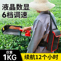New Electric Tea Picking Machine, Small Tea Trimming Machine, Brushless Tea Leaf Cutting Machine, Rechargeable Tea Leaf Picking Tool