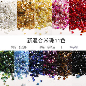 French embroidered glass rice beads mixed rice beads 11 colors
