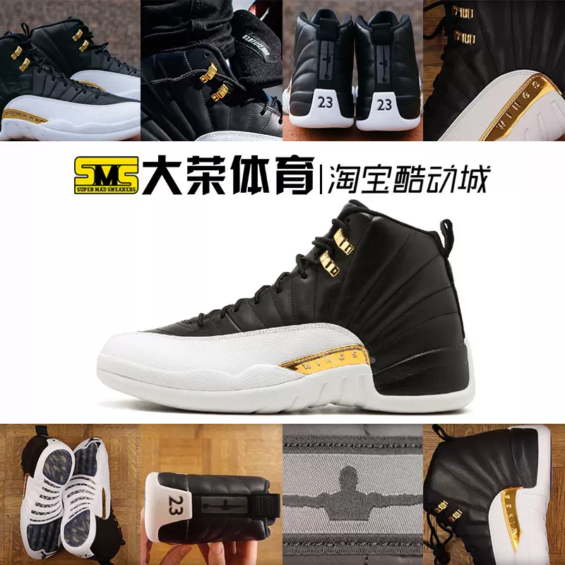 Air Jordan 12 Wings AJ12 12 848692 033 Taobao