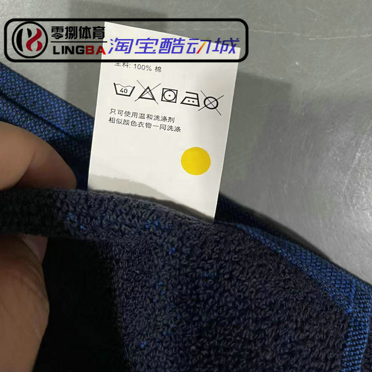 AdidasNBA sports outdoor basketball sweat towel running gym quick