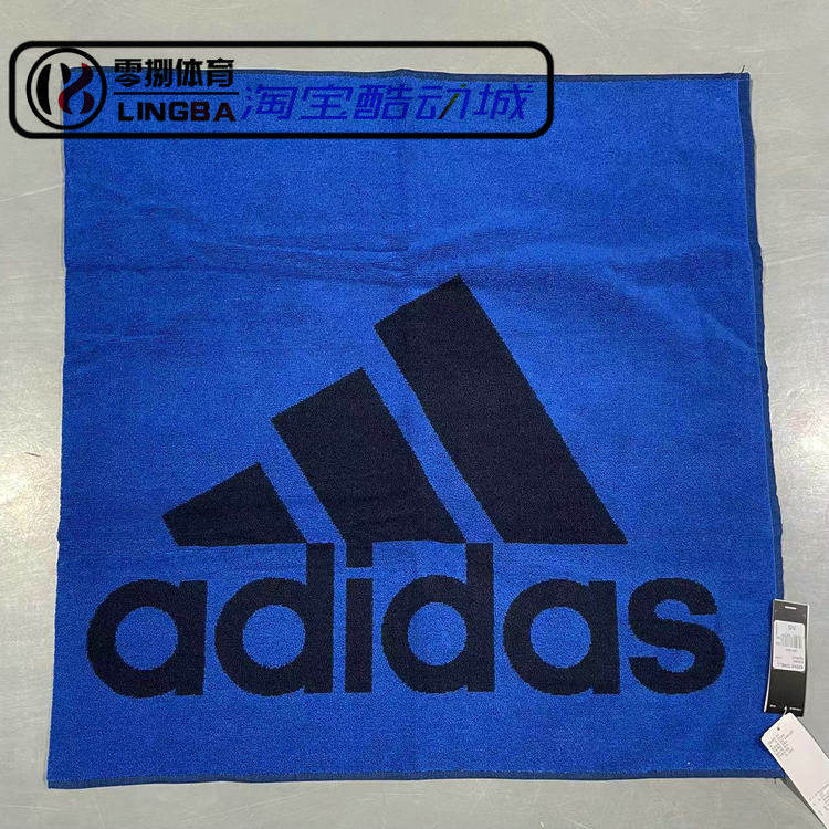 AdidasNBA sports outdoor basketball sweat towel running gym quick