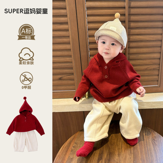 
Baby boy autumn and winter suit baby hooded sweater Korean style fashionable baby casual sweater pants two-piece set