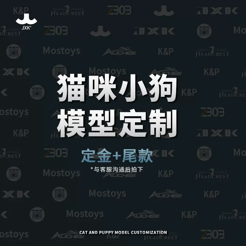 PET 5cm×5m 喵喵历险记 Pet Playpen 宠物围栏- 麦家星球