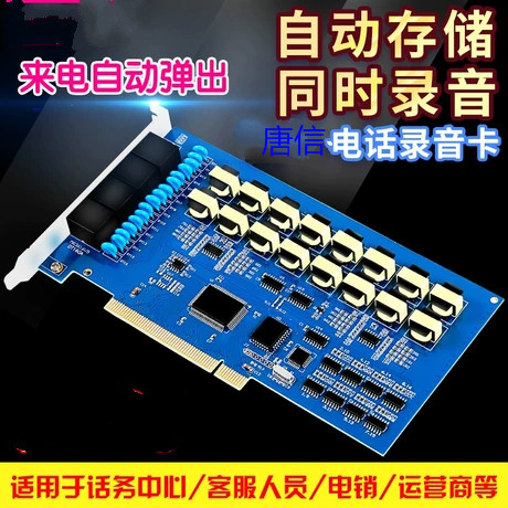 TANGXIN 8  ȭ  ī PCI  ý   ǻ   ȭ ˾ ȭ-