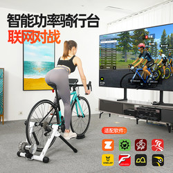 Bicycle Smart Power Indoor Cycling Platform Road Bike Fluid Resistance Networked Training Platform Mountain Bike Roller Cycling Rack