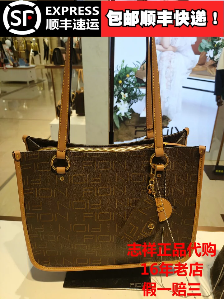 4冠FION菲安妮正品女包国内代购商场专柜假一赔三FAAFIFS226BRNCM-Taobao