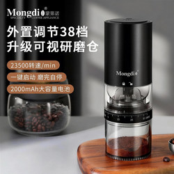 Mongdio Electric Coffee Grinder Coffee Bean Grinder Visible Grinder