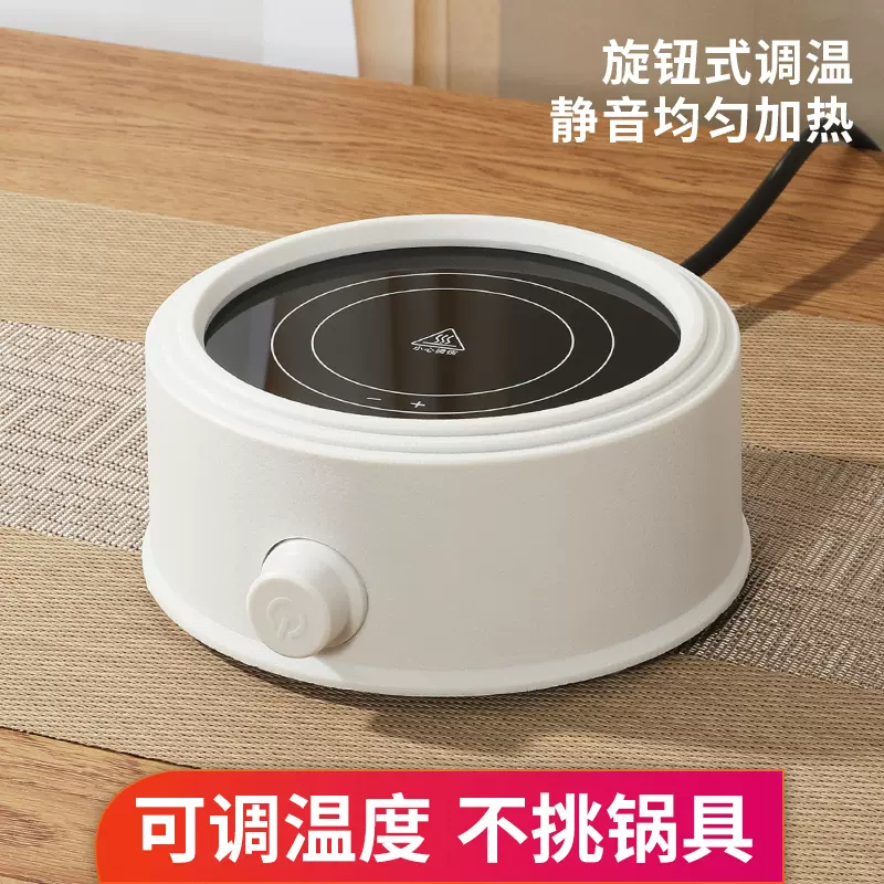 Mongdio电陶炉煮茶炉小型电炉煮茶器烧水保温电热炉摩卡壶加热炉-Taobao 