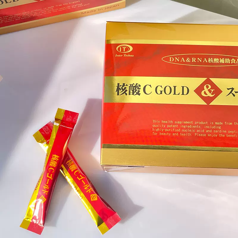 核酸C&sp100 60包／1箱 4箱激安！ 核酸Cゴールド＆スーパーSP100 30