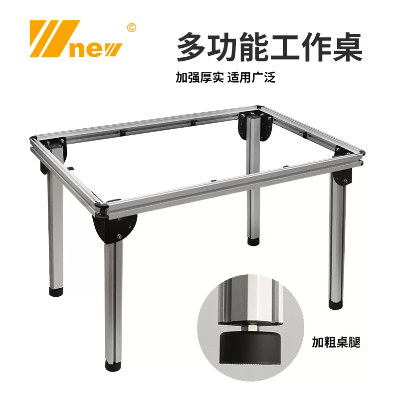 木工系統工作桌木工桌多功能工作桌導軌升降吳新工具工作