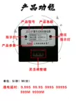 khoan cầm tay makita Rơle thời gian kỹ thuật số Sanqi Hongxin đích thực chính hãng JS11P AC380V 99.9S loại thiết bị đầu cuối kìm bấm Dụng cụ cầm tay