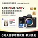 [National Bank Ticket] Sony/Sony ILCE-7RM5 A7RM5 A7R5 full-frame mirrorless camera A7RV