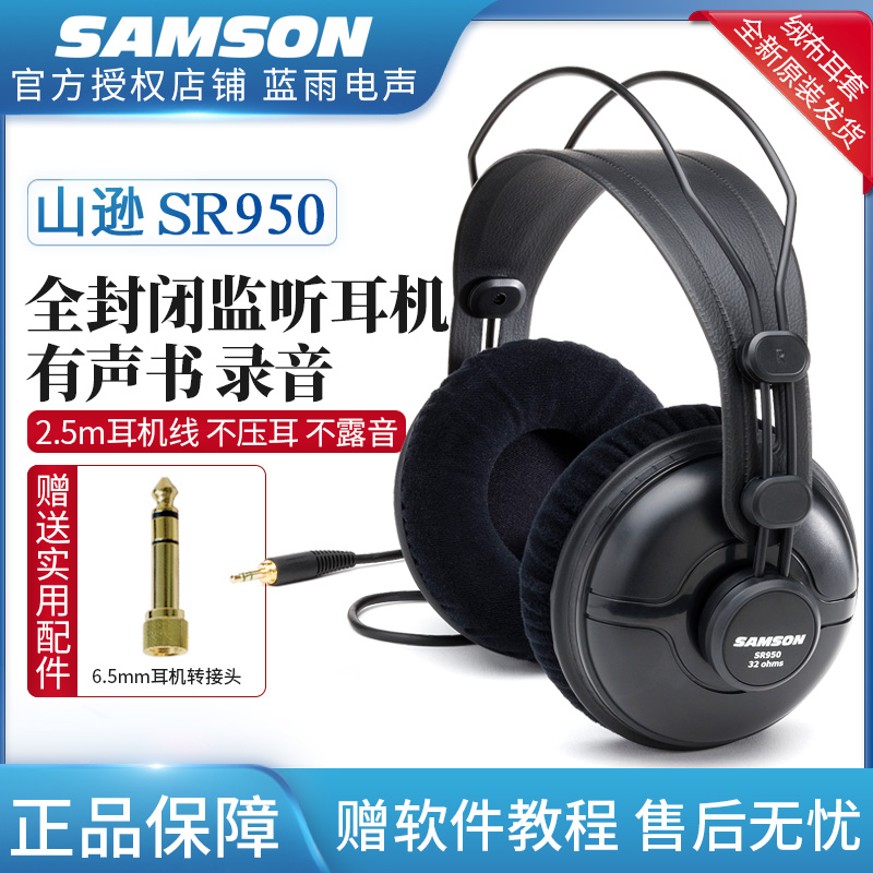 AMERICAN SAMSON SR950    ͸   ̾ ( ) -