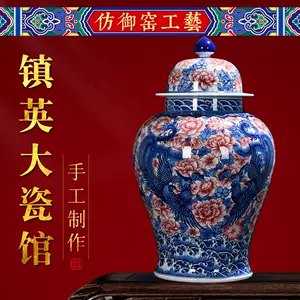 明清将军罐- Top 50件明清将军罐- 2024年5月更新- Taobao