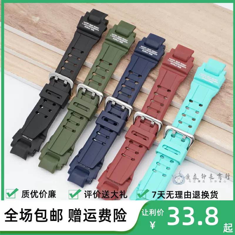 Casio 5245 best sale