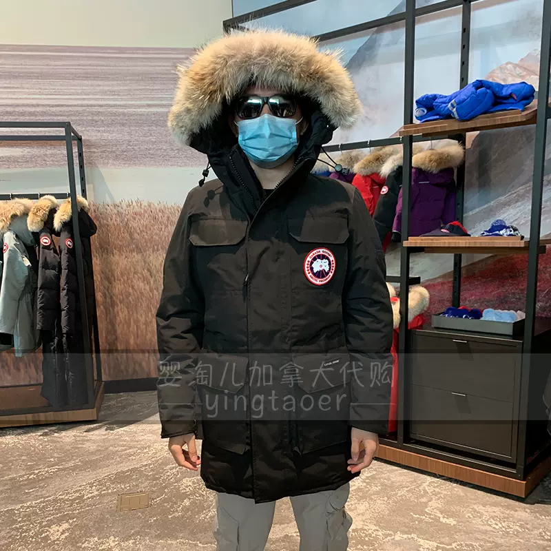 Canada cheap goose 4567m