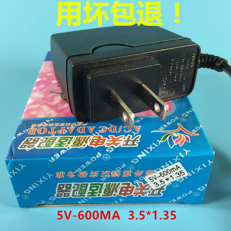 5V 0.6A   ADSL   5V 600MA θ ǻ ֺ ׼ θ-