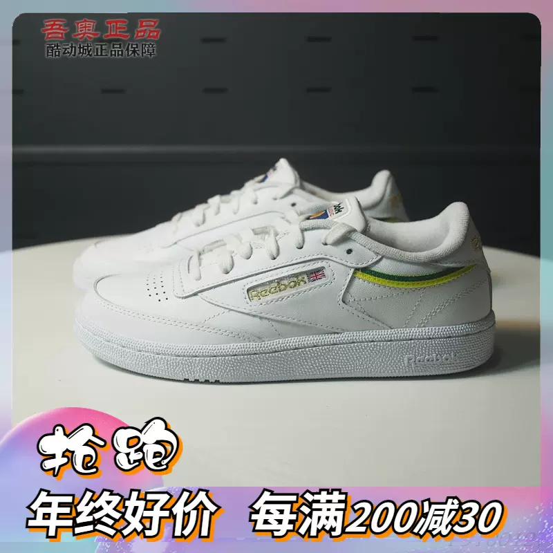 Reebok Club C85 EG5984 Taobao