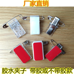 Transparent Glue Clip with Adhesive Foam Backing, Self-Adhesive Metal Pin, Plastic Id Badge Holder, School Badge