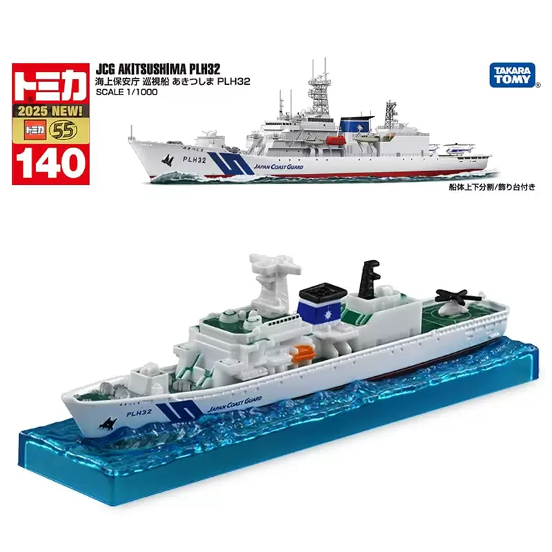 多美車大全集 TOMICA多美卡合金车模143号长款日立建机挖土机模型收藏级1:64比例