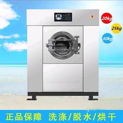 Industrial Washing Machine Large Commercial Hotel Special Washing Machine Washing Machine