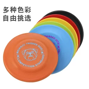 耐咬材质TPR边牧狗狗玩具宠物训拉不拉多飞盘大中小型犬金毛