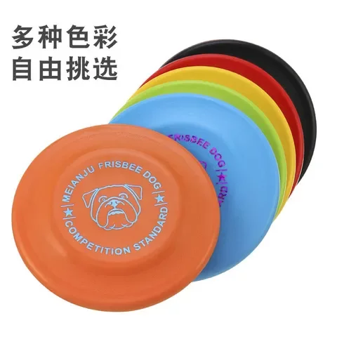 耐咬材质TPR边牧狗狗玩具宠物训拉不拉多飞盘大中小型犬金毛