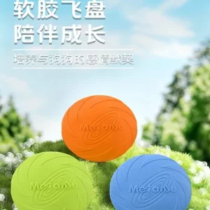 
Dog Border Collie Toy Medium and Large Dog Pet Floatable Touring Bite-Resistant Frisbee Interactive Training Corgi