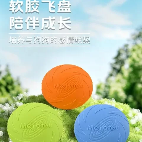 
Dog Border Collie Toy Medium and Large Dog Pet Floatable Touring Bite-Resistant Frisbee Interactive Training Corgi