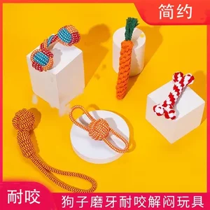 
Dog chewing rope toy dog molar rope knot ball large and small dog toys Teddy bite-resistant pet supplies Golden Retriever Pomeranian