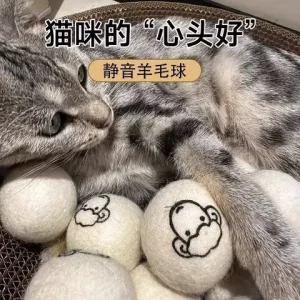 
[Cute solitary toy wool ball for cats and dogs to play with silently for cats and dogs] New and simple model to relieve boredom and wrinkles