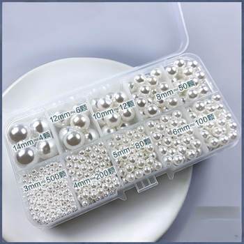 High-gloss ABS imitation pearl beige pure white perforated pearl jewelry material clothing accessories DIY handmade accessories
