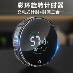 Circular Magnetic Rotating Timer for Students to Set Time for Homework, Kitchen Countdown Reminder, Self-Discipline Time Manager