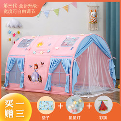 1.7 Meters Long Kidsren's Bed Tent Boys and Girls Indoor Playhouse Upper and Lower Bed Princess Castle Toy Cartoon
