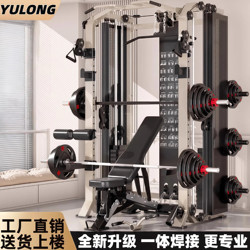 Feiniao Smith Machine Comprehensive Training Device Multi-Function Home Gym Equipment Integrated Squat and Bench Press Rack