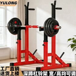 Bench Press Rack, Squat Rack, Home Barbell Rack, Adjustable Weight Bench, Integrated Dumbbell Bench Set, Professional Fitness Equipment