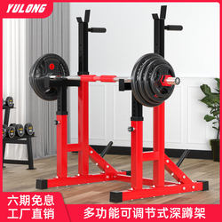 Bench Press Rack Barbell Set Free Squat Barbell Rack Home Weightlifting Bench Fitness Men's Frame-Style Gantry Rack Professional