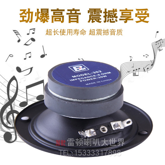 Tweeter A Cono : Ciare HT080 - Tweeter A Cono Da 80 Mm 3 - Foto 5