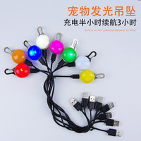 Pet Charging Luminous LED Pendant - Three-Speed Adjustment, 8 Colors Optional For Cats And Dogs