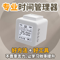 Time Manager Study Clock for Students Preparing for Postgraduate Entrance Exams, Countdown Timer for Self-Discipline, Cubi Clock Timer