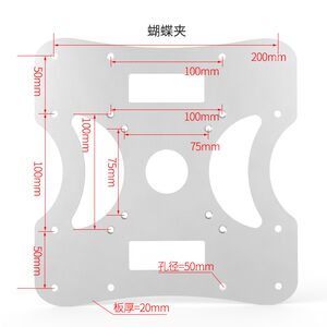 
Haoxiong Accessories Laptop Monitor Accessories Flat Pan Stand Aviation Aluminum Connecting Arm Universal Rotation