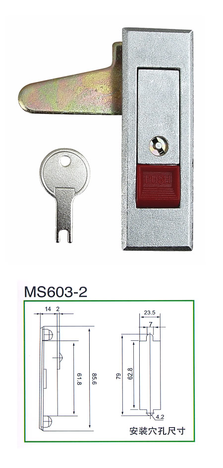MS603   ø-