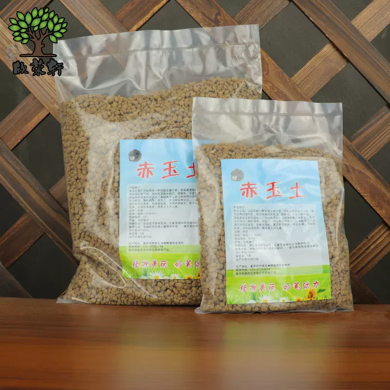 正品植趣妙笔日本进口颗粒二本线赤玉土鹿沼土植金石