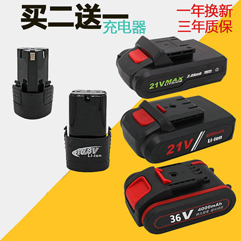  ͸ ھ 12V  帱 ͸ 16.8 Ƭ ͸ 36V48 NANWEI ڵ 帱  ׼  -