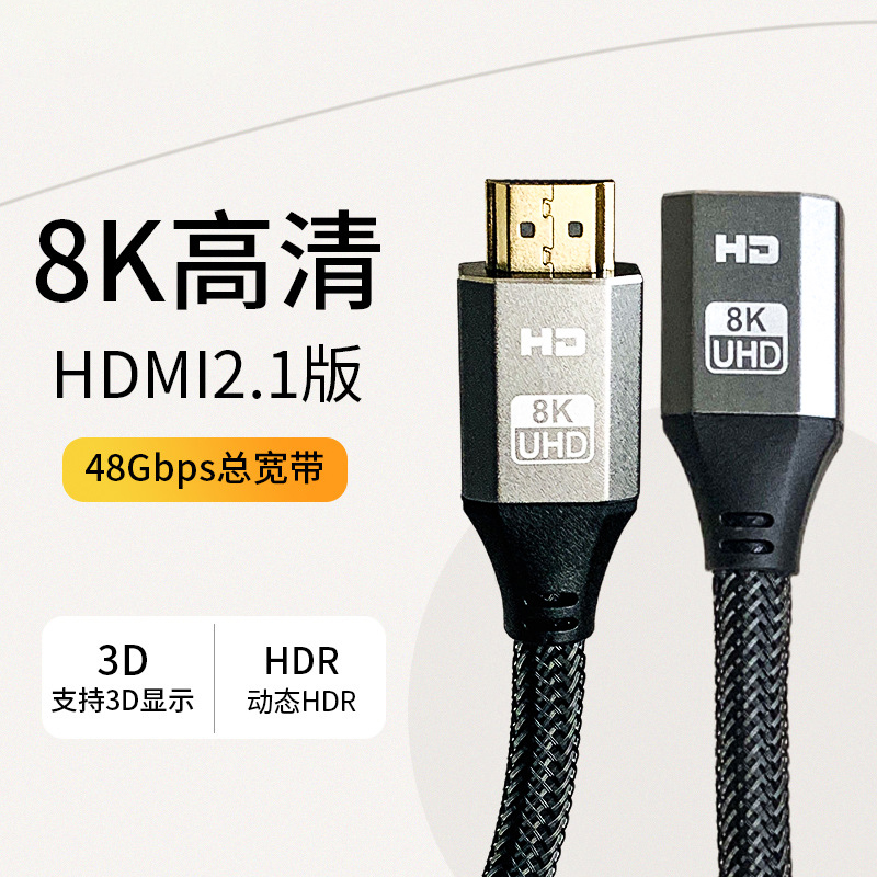 PS5  Ʈ HDMI 8K -  ̺ HDMI2.1 ȭ ̺ Ҽ   غϼ-