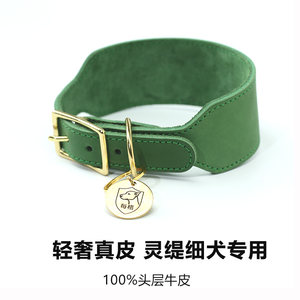 
Meige Full Grain Cowhide Extra Wide Fine Dog Genuine Leather Pet Collar Greyhound Adjustable Dog Collar