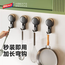 Taili suction cup hook, punch-free, strong load-bearing wall, traceless adhesive towel, vacuum adhesive hook, kitchen storage rack