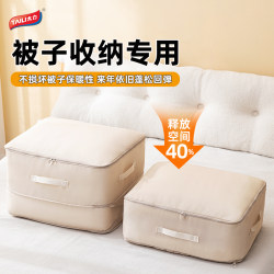 Taili Quilt Storage Bag Vacuum Compression for Clothes, Large Capacity for Storing Quilts and down Jackets, Organizing Magic Tool