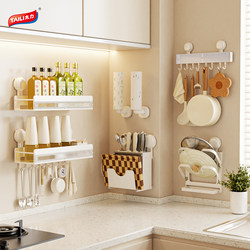 Taili Suction Cup Kitchen Storage Rack Spice Rack Multifunctional Wall-Mounted Hanging Rack Condiment Wall Storage Rack Knife Holder